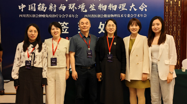 欧洲杯
放射医学团队参加第十三届中国辐射与环境生物物理大会