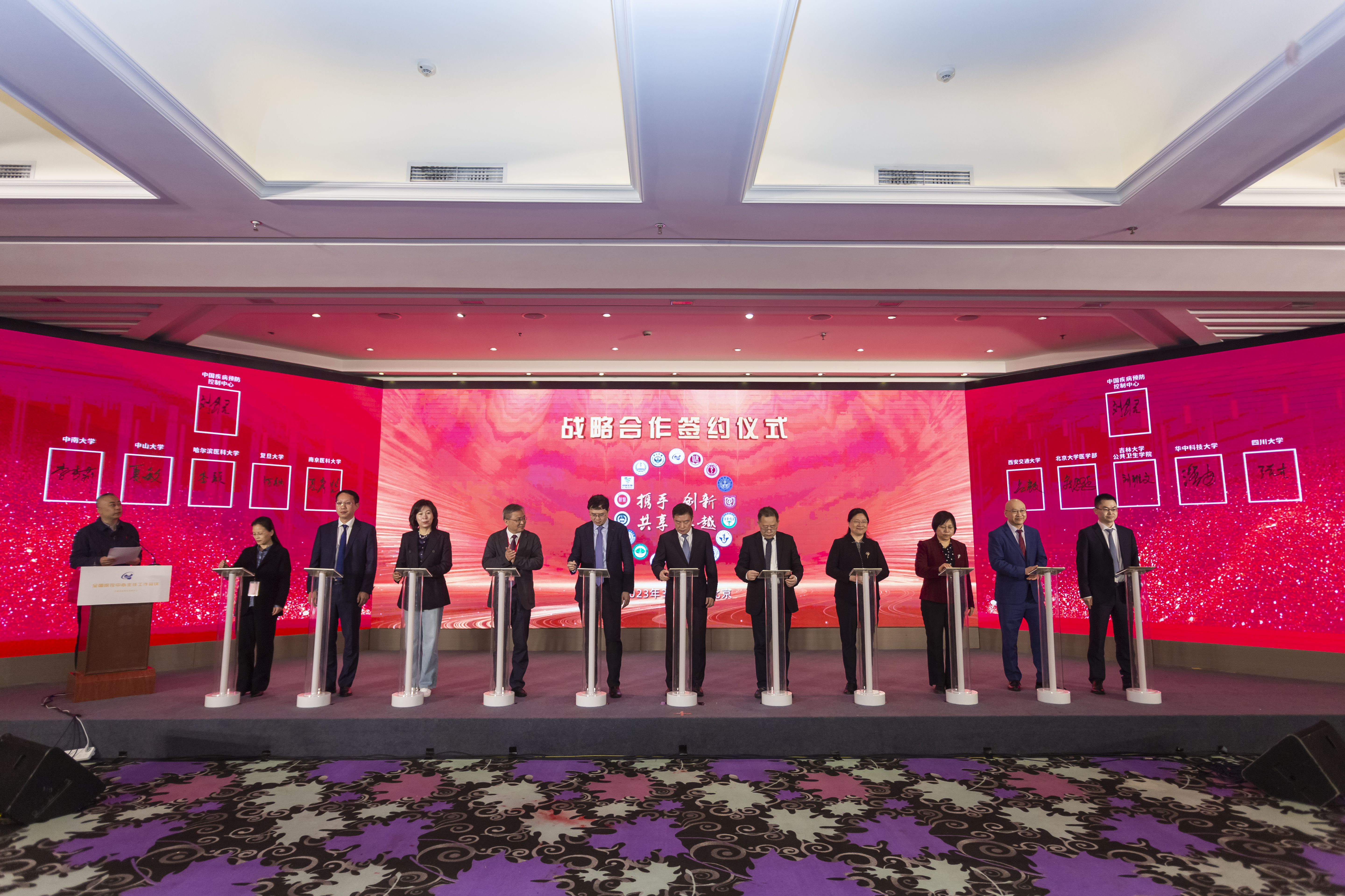 中国疾病预防控制中心-欧洲杯
战略合作协议在京签署